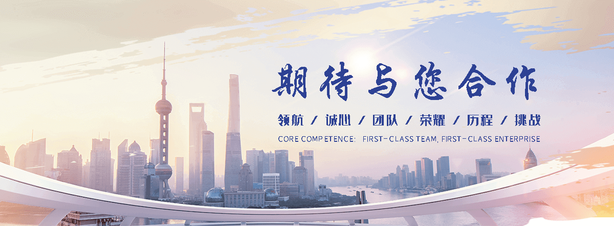 自贡Z型钢生产厂家